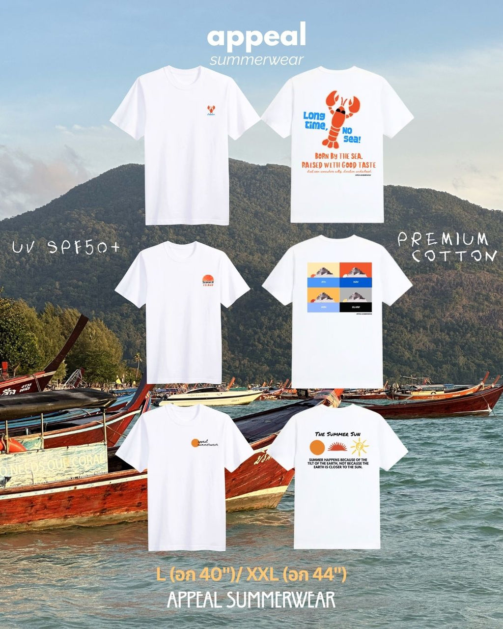 Summer Tee - SUMMER Livings