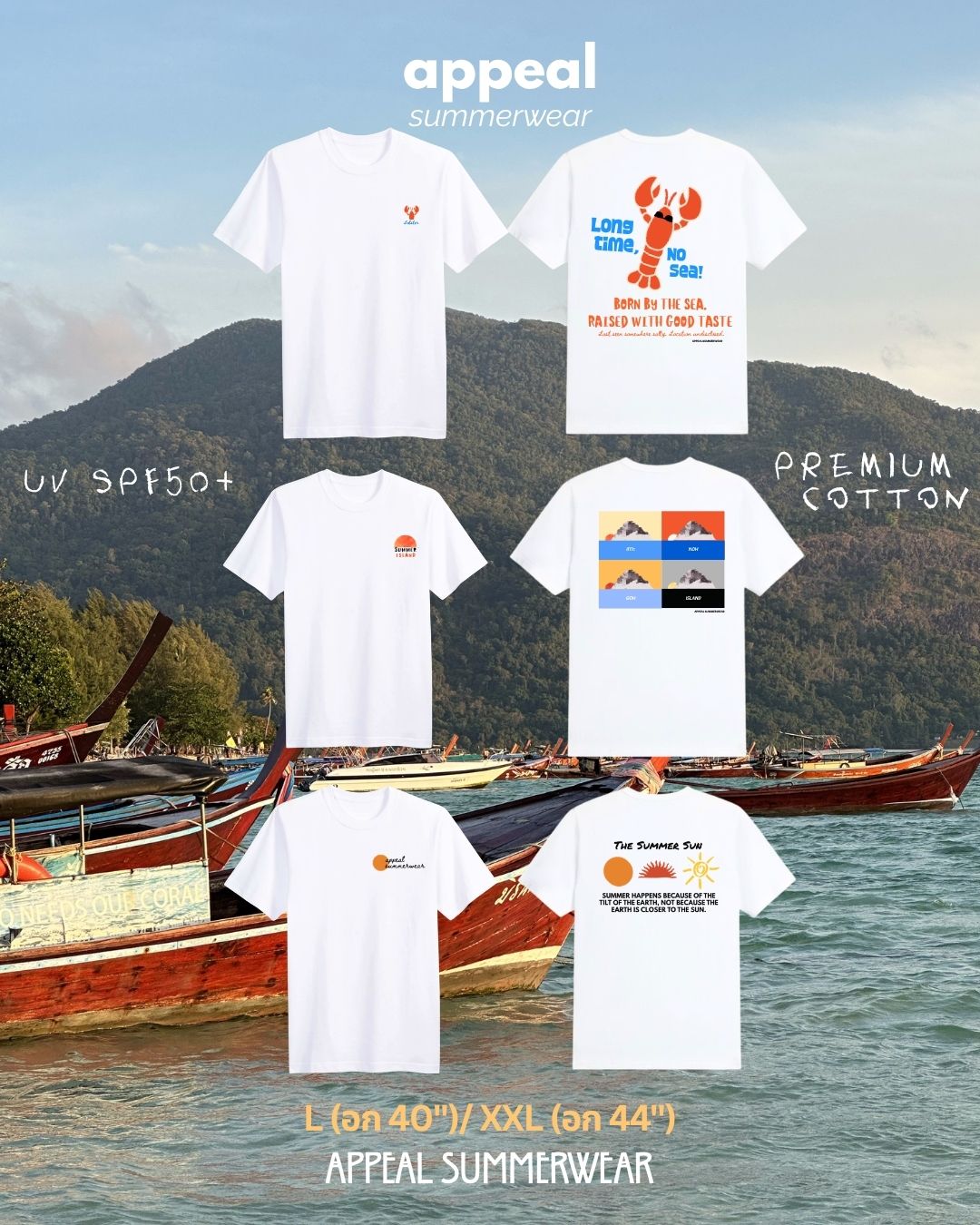 Summer Tee - SUMMER Livings